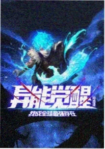 幻兽纪元 动漫 2026