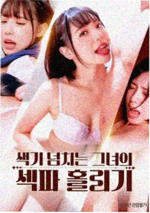 情书 电影 1995 日本 高分