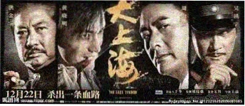 逆光之恋 电影 2026 在线观看