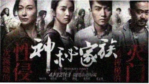风铃物语 动漫 2024 在线观看